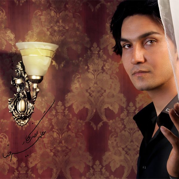 دانلود آهنگ وای ای دلم دانلود آهنگ وای ای دلم